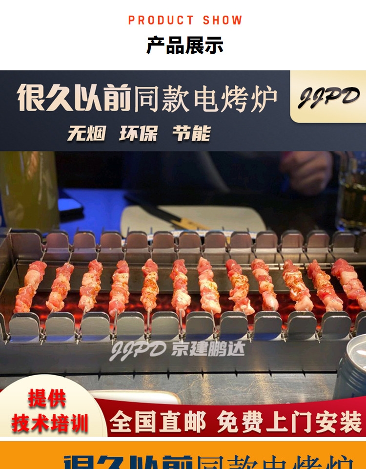 想開一家全自助燒烤店之前務(wù)必考慮清楚以下幾個問題