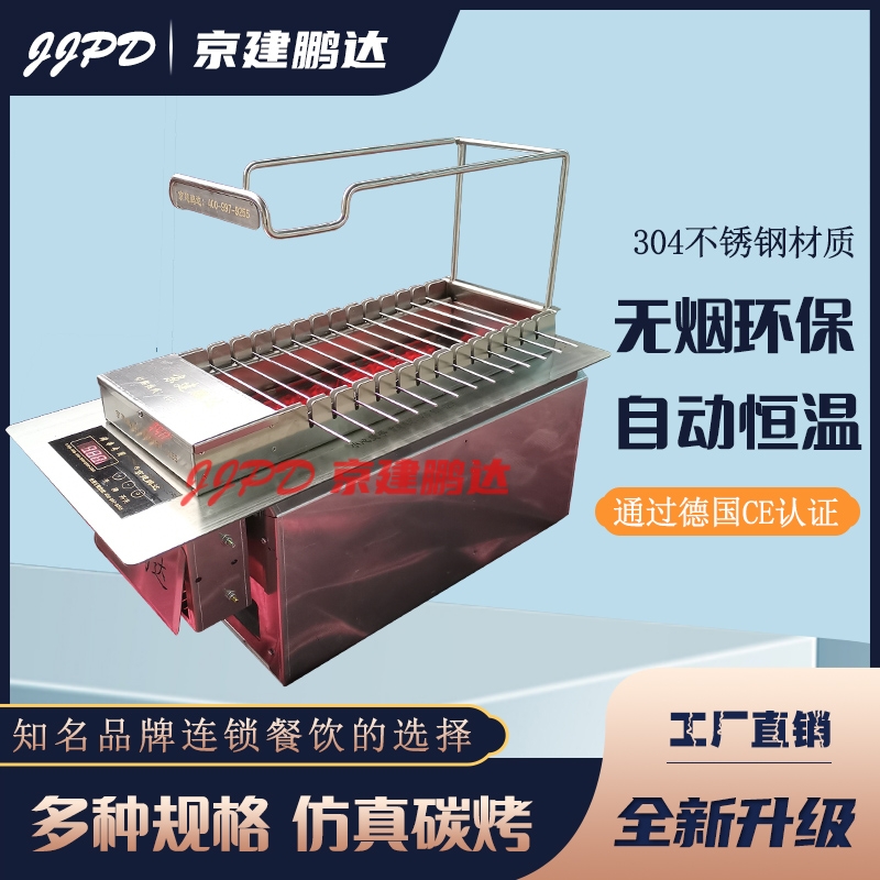 路邊燒烤和室內(nèi)無(wú)煙燒烤的區(qū)別有哪些？